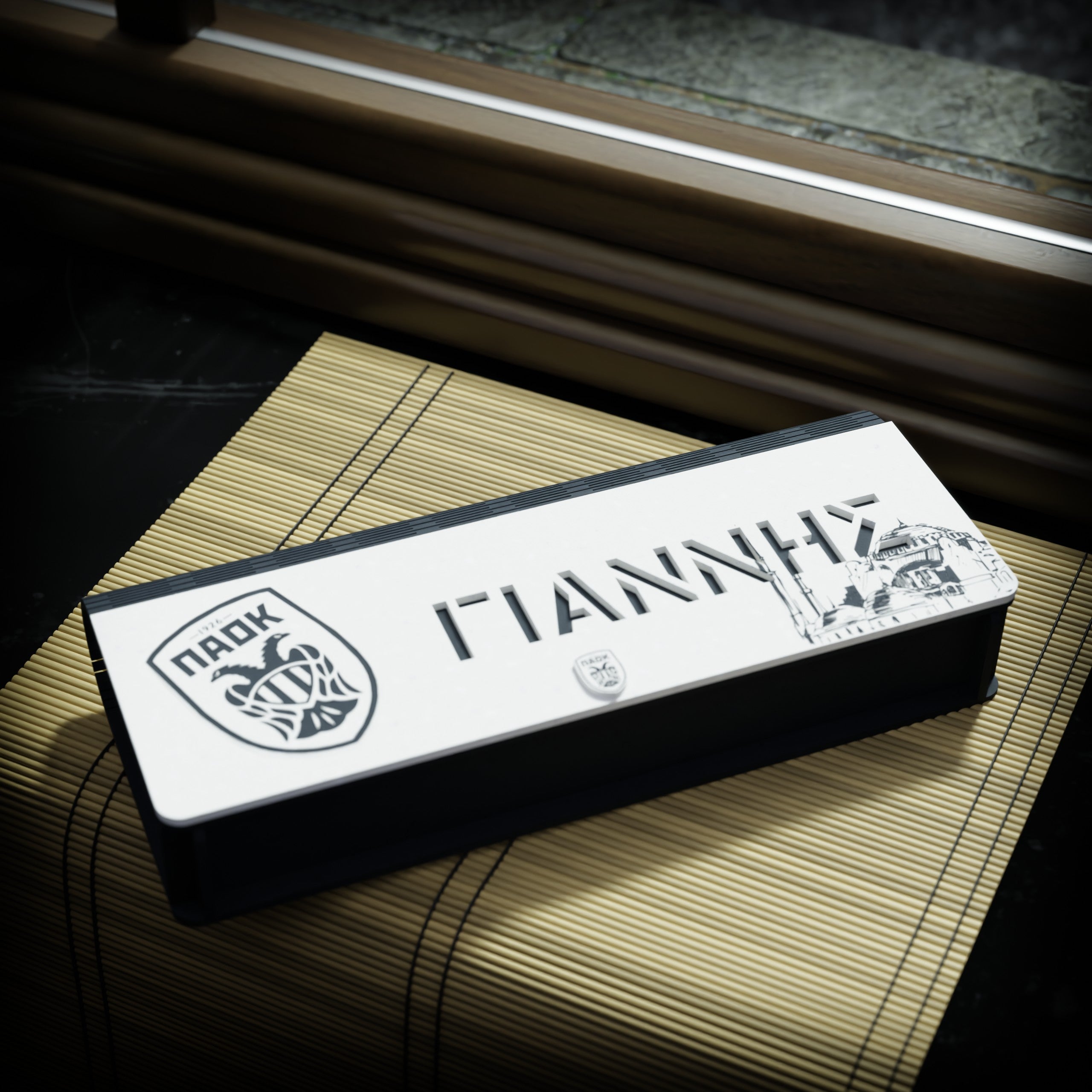 Ξύλινη Κασετίνα ΠΑΟΚ OFFICIAL με Όνομα (Stencil)