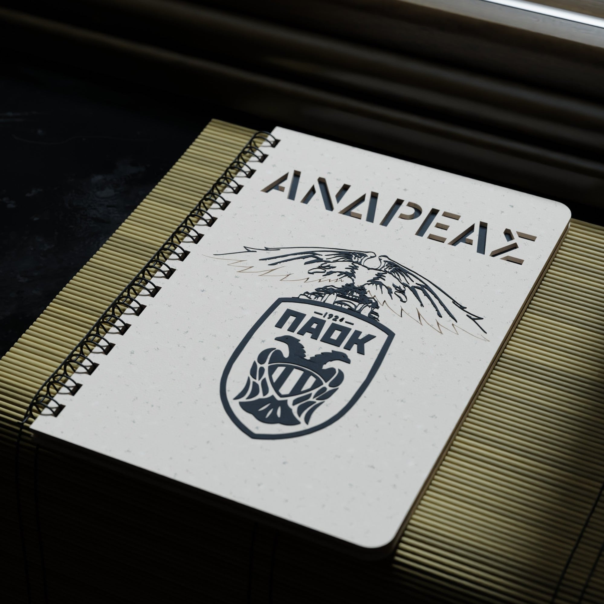 Ξύλινο Τετράδιο ΠΑΟΚ OFFICIAL LOGO με Όνομα