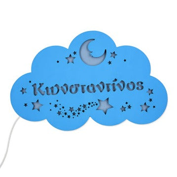 ΕΠΙΤΟΙΧΙΟ ΠΡΟΣΩΠΟΠΟΙΗΜΕΝΟ ΦΩΤΙΣΤΙΚΟ "NAME IN CLOUDS"