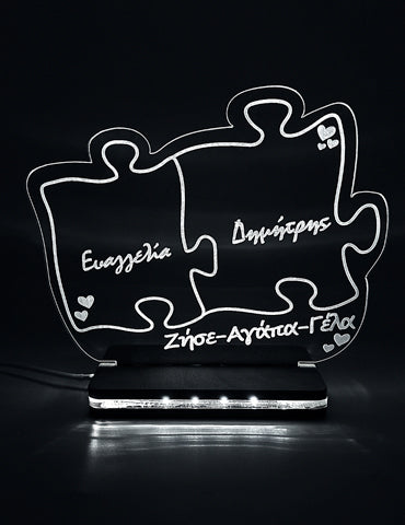 3D LED ΦΩΤΙΣΤΙΚΟ "LOVE PUZZLE" ΜΕ ΟΝΟΜΑΤΑ