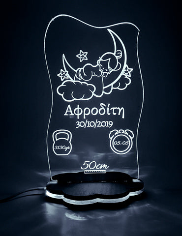 ΠΡΟΣΩΠΟΠΟΙΗΜΕΝΟ 3D LED ΦΩΤΙΣΤΙΚΟ "BABY ON THE MOON"