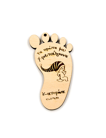 ΚΡΕΜΑΣΤΟ ΠΑΤΟΥΣΑΚΙ "ΤΑ ΠΡΩΤΑ ΜΟΥ ΧΡΙΣΤΟΥΓΕΝΝΑ" ΠΡΟΣΩΠΟΠΟΙΜΕΝΟ