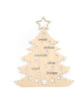 Translation missing: el.sections.featured_product.gallery_thumbnail_alt