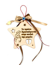 Translation missing: el.sections.featured_product.gallery_thumbnail_alt