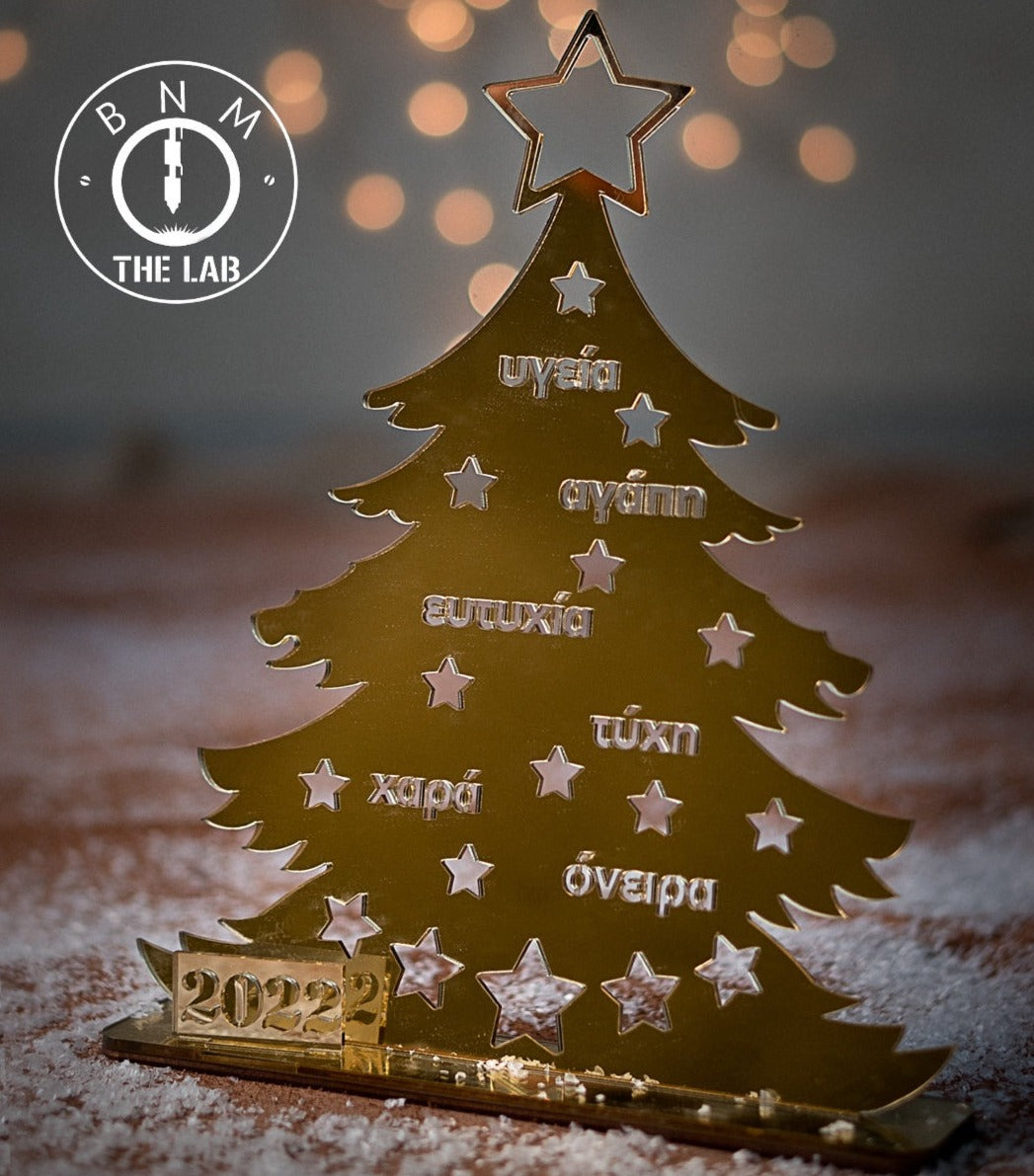 Χριστουγεννιάτικο Δέντρο Ευχών σε Βάση