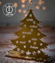 Translation missing: el.sections.featured_product.gallery_thumbnail_alt