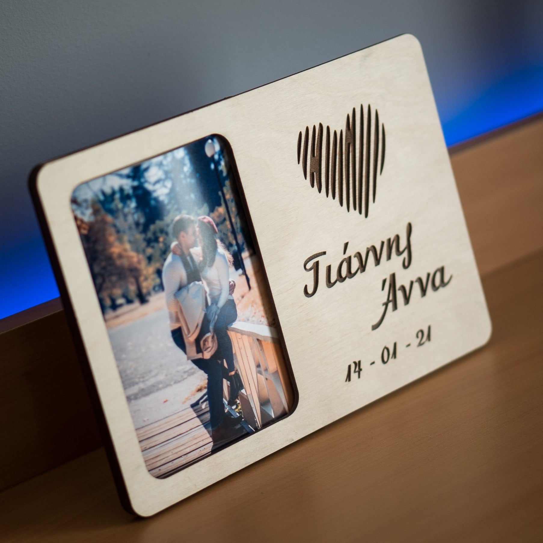 Ξύλινη Κορνίζα "Our Moment" με Ονόματα & Ημερομηνία