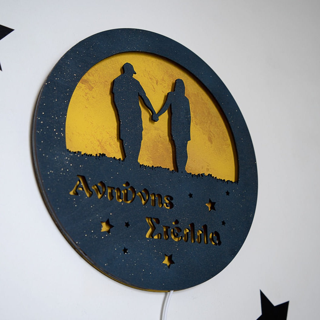 ΠΡΟΣΩΠΟΙΗΜΕΝΟ ΦΩΤΙΣΤΙΚΟ ΤΟΙΧΟΥ "LOVERS BY THE MOON"