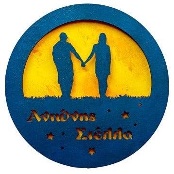 ΠΡΟΣΩΠΟΙΗΜΕΝΟ ΦΩΤΙΣΤΙΚΟ ΤΟΙΧΟΥ "LOVERS BY THE MOON"