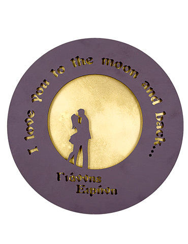ΕΠΙΤΟΙΧΙΟ ΦΩΤΙΣΤΙΚΟ "TO THE MOON AND BACK"