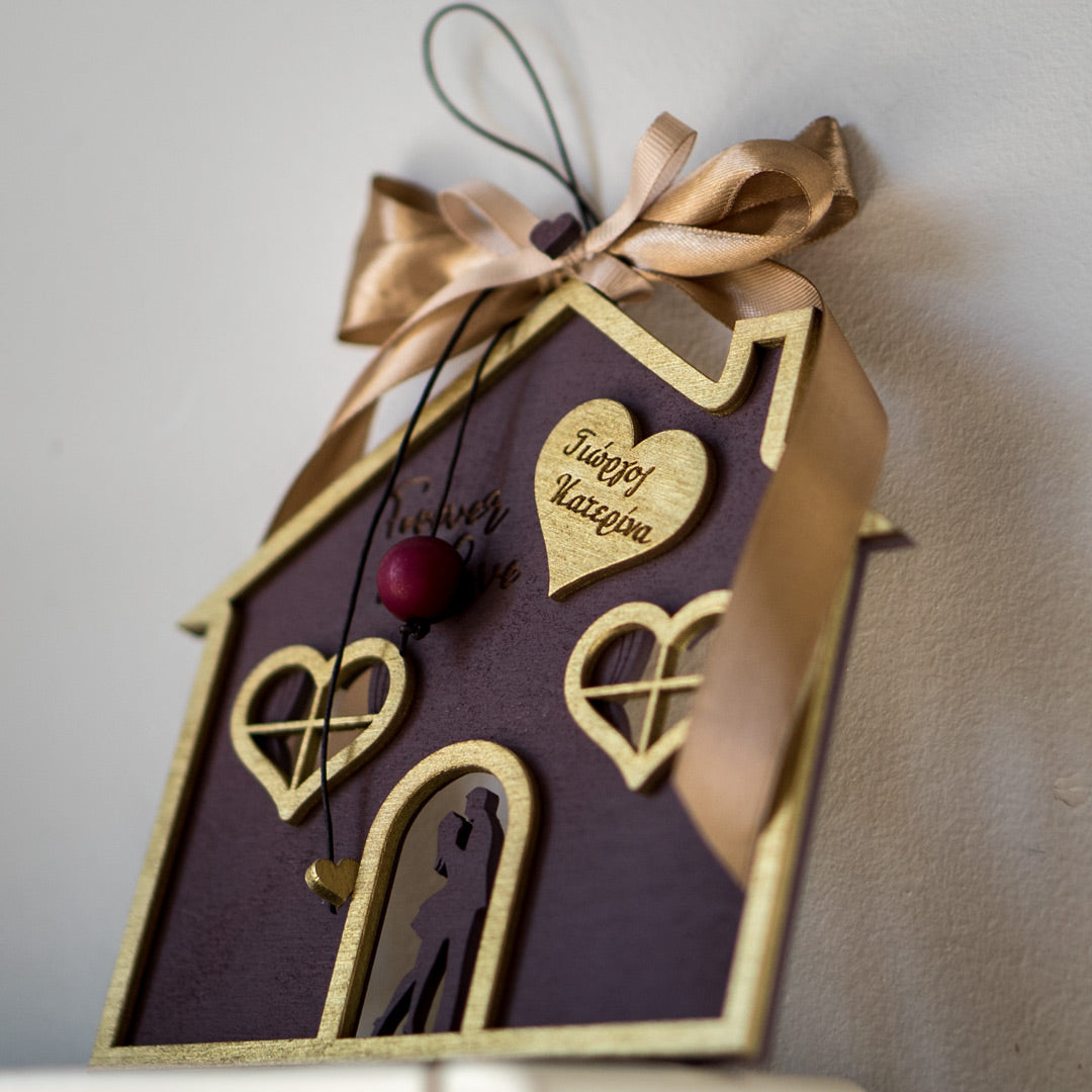 Επιτοίχιο Διακοσμητικό Γούρι Σπιτάκι "Lover's Home"
