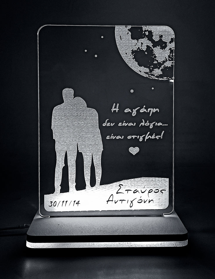 ΠΡΟΣΩΠΟΠΟΙΗΜΕΝΟ 3D LED ΦΩΤΙΣΤΙΚΟ "LOVE & THE MOON"