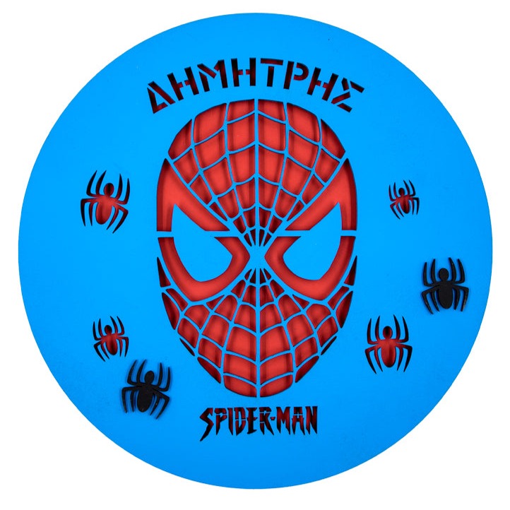 EΠΙΤΟΙΧΙΟ ΠΡΟΣΩΠΟΠΟΙΗΜΕΝΟ ΦΩΤΙΣΤΙΚΟ "Superhero Τhe Spider"