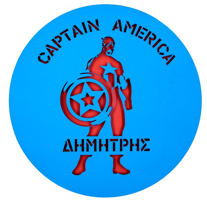 ΕΠΙΤΟΙΧΙΟ ΠΡΟΣΩΠΟΠΟΙΗΜΕΝΟ ΦΩΤΙΣΤΙΚΟ "the Captain Superhero"