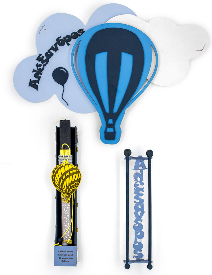 "Αερόστατο" Σετ Λαμπάδα & Επιτοίχιο Φωτιστικό με Όνομα