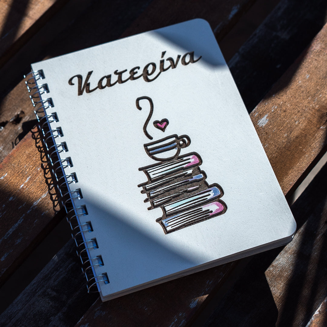 Ξύλινο Σημειωματάριο με Όνομα "Books & Coffee"
