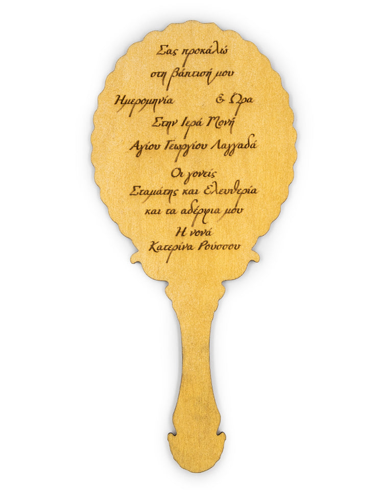 Ξύλινο Προσκλητήριο με Θέμα "Καθρέφτης"