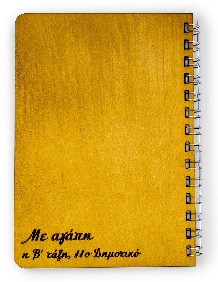 Ξύλινο Σημειωματάριο με Όνομα "Tree of Books"