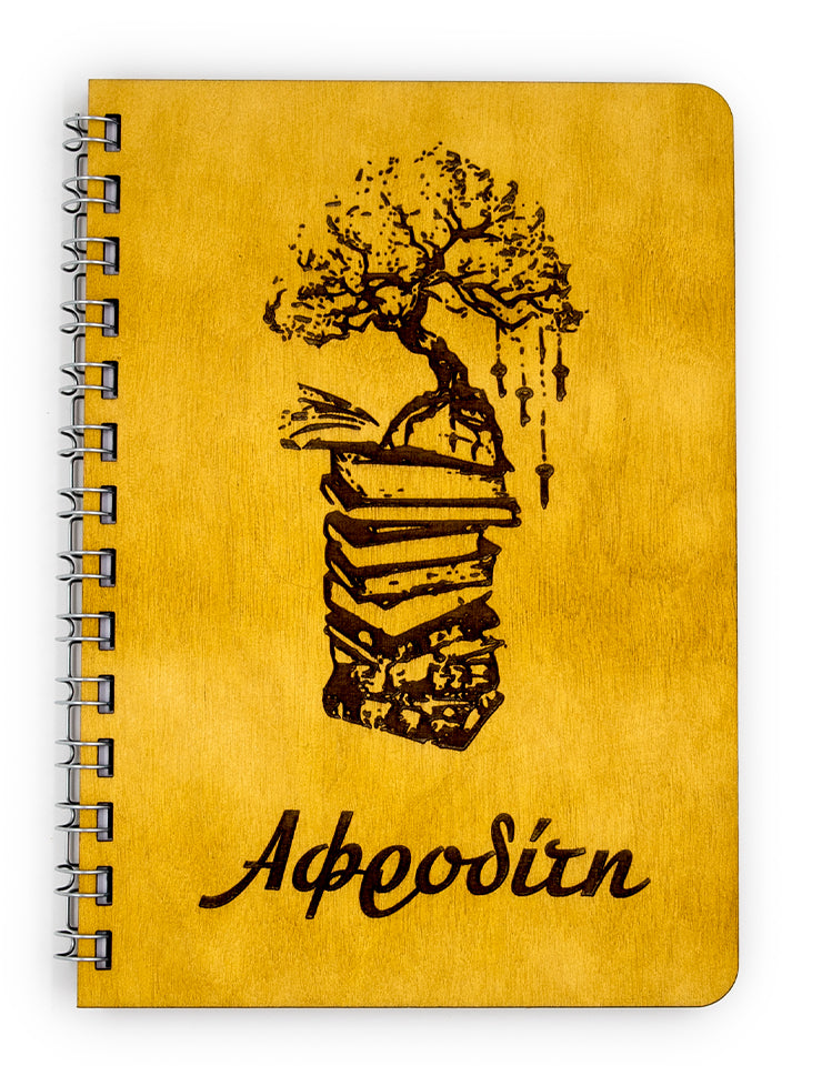 Ξύλινο Σημειωματάριο με Όνομα "Tree of Books"