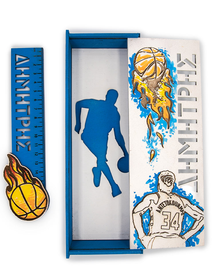 "Basketball Star"| Σχολικό Σετ με Τετράδιο, Κασετίνα, Χάρακα με Όνομα