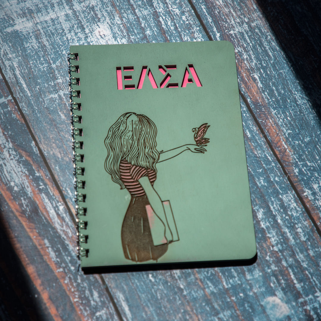 "Butterfly Girl"| Σχολικό Σετ Με Τετράδιο, Κασετίνα, Χάρακα Με Όνομα