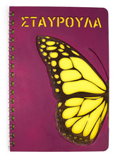 Translation missing: el.sections.featured_product.gallery_thumbnail_alt