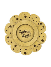 Translation missing: el.sections.featured_product.gallery_thumbnail_alt