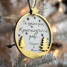 Translation missing: el.sections.featured_product.gallery_thumbnail_alt