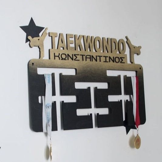 Επιτοίχιο Stand Μεταλλίων Με Όνομα  "TAEKWONDO"