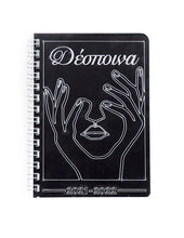 Translation missing: el.sections.featured_product.gallery_thumbnail_alt