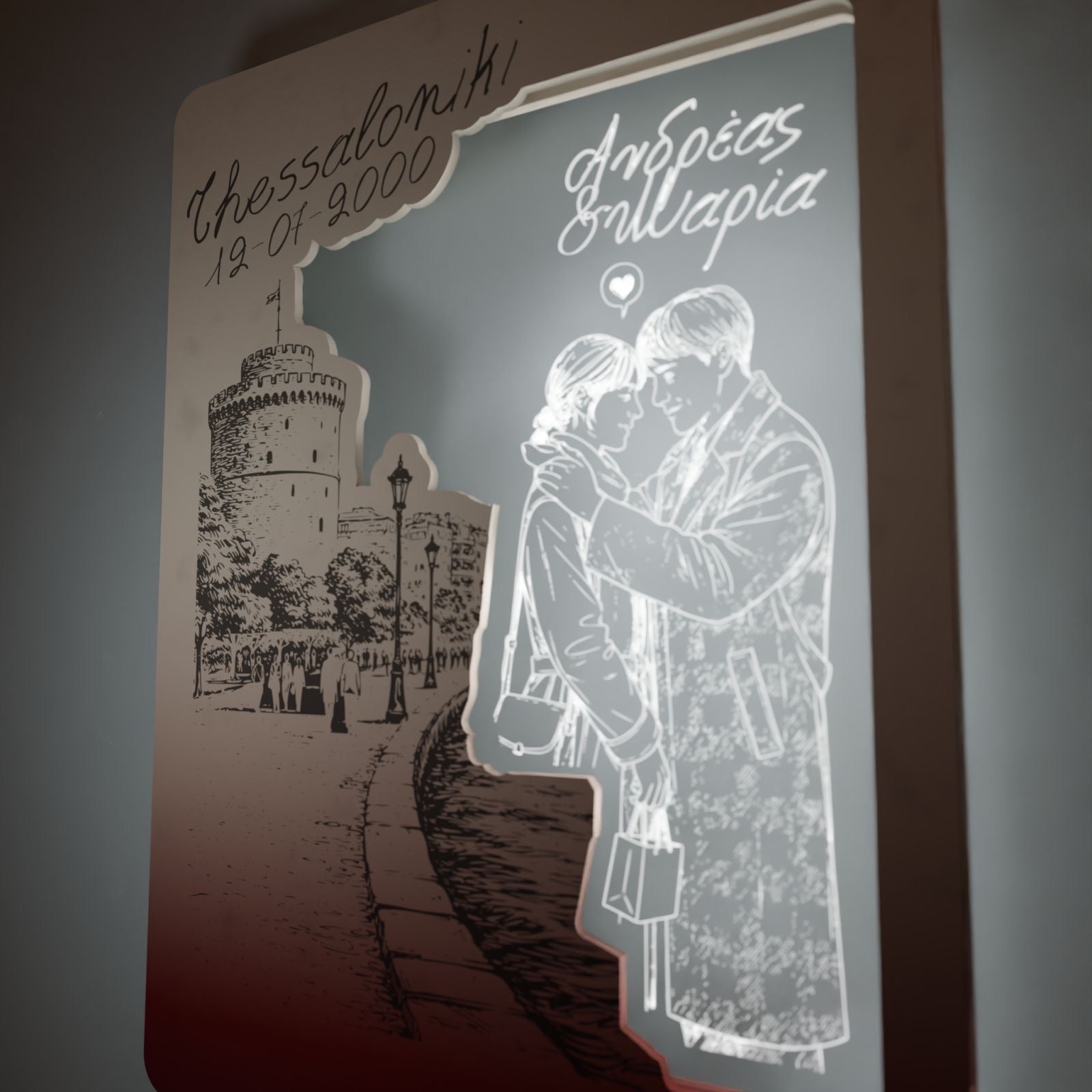 Επιτοίχιο Προσωποποιημένο Κάδρο "Lovers in Thessaloniki"