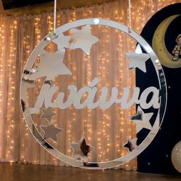 Κρεμαστό  Στεφάνι Aσημί Plexiglass "Stars" με Όνομα Custom (33cm)