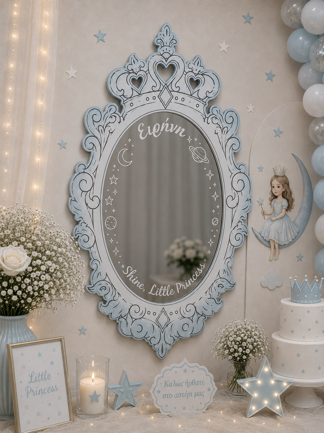 Ξύλινος Καθρέπτης με Plexiglass Custom Χαραγμένο Όνομα (επιλογές αποχρώσεων και μεγεθών)