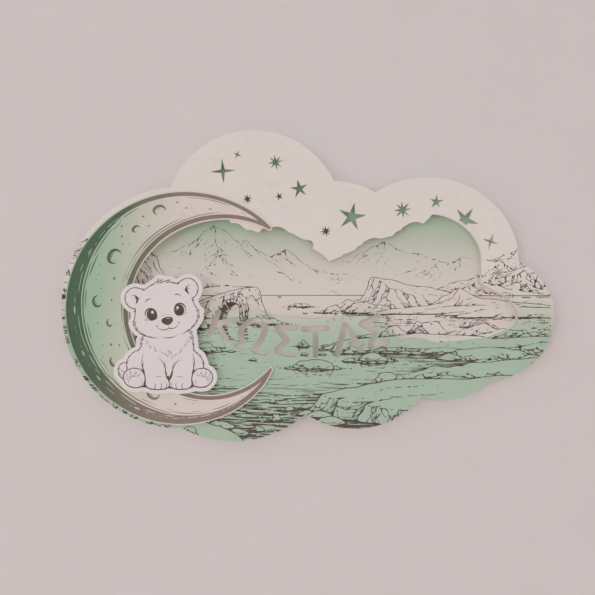 "Little Polar Bear" | Επιτοίχιο Φωτιστικό σε θέμα Πολική Αρκουδίτσα με όνομα (42cm * 27cm)