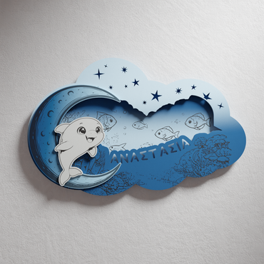 "Baby Doplhin" | Επιτοίχιο Φωτιστικό με όνομα  σε θέμα "Δελφινάκι"