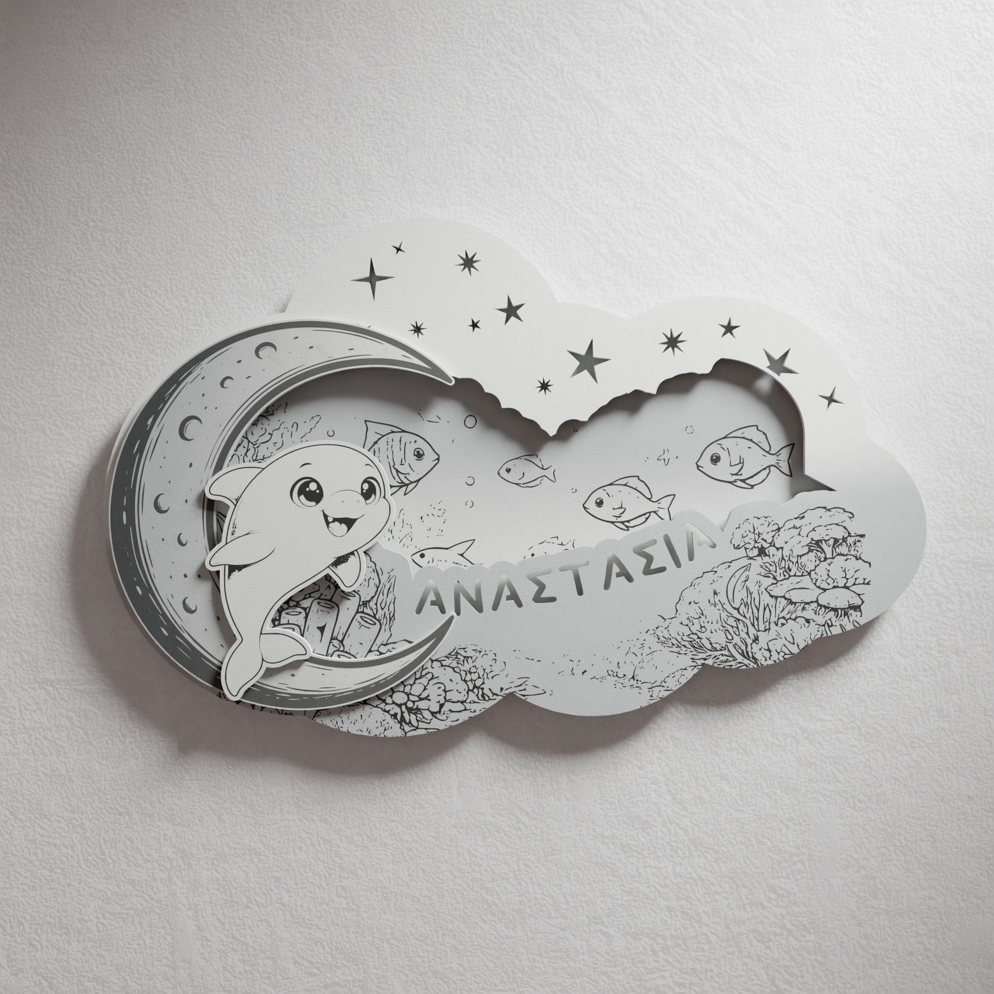 "Baby Doplhin" | Επιτοίχιο Φωτιστικό με όνομα  σε θέμα "Δελφινάκι"