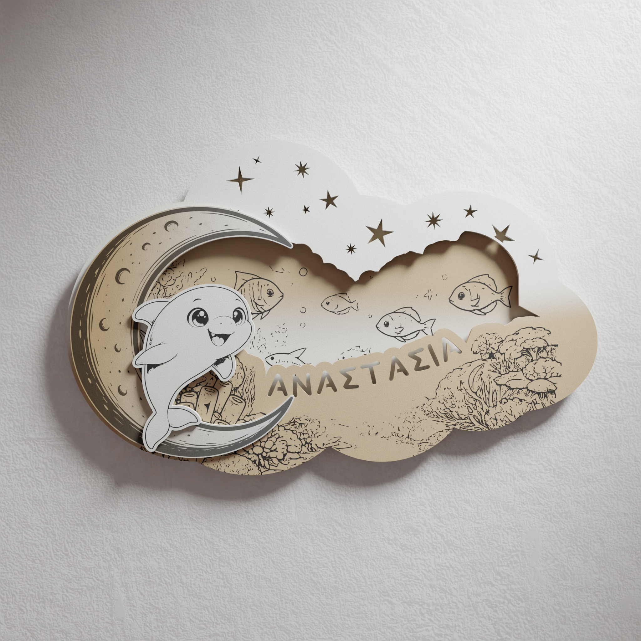 "Baby Doplhin" | Επιτοίχιο Φωτιστικό με όνομα  σε θέμα "Δελφινάκι"