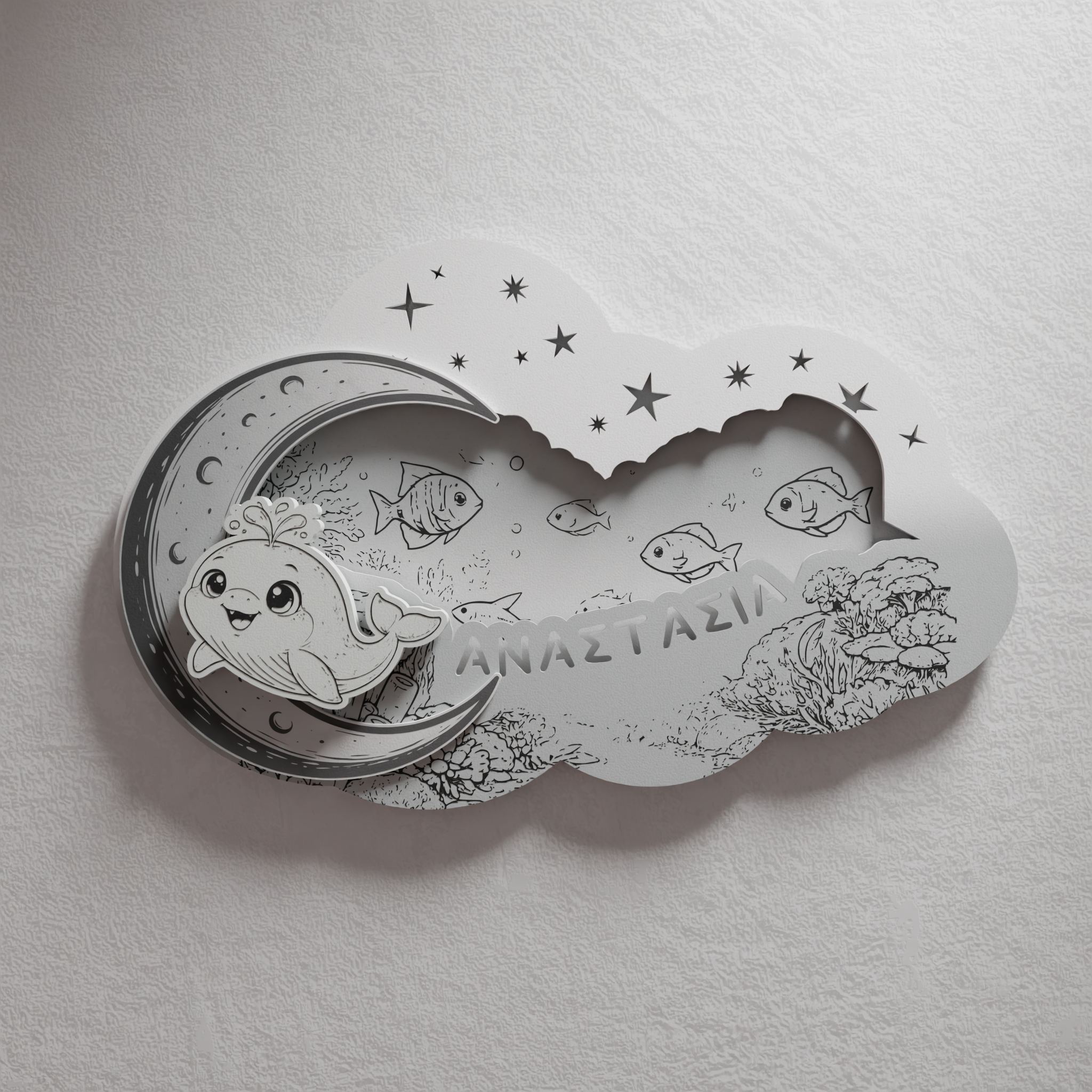 "Baby Whale" | Επιτοίχιο Φωτιστικό με όνομα σε θέμα "Φαλαινάκι"