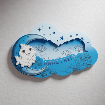 "Little Shark" | Επιτοίχιο Φωτιστικό με όνομα  σε θέμα "Καρχαριάκι"