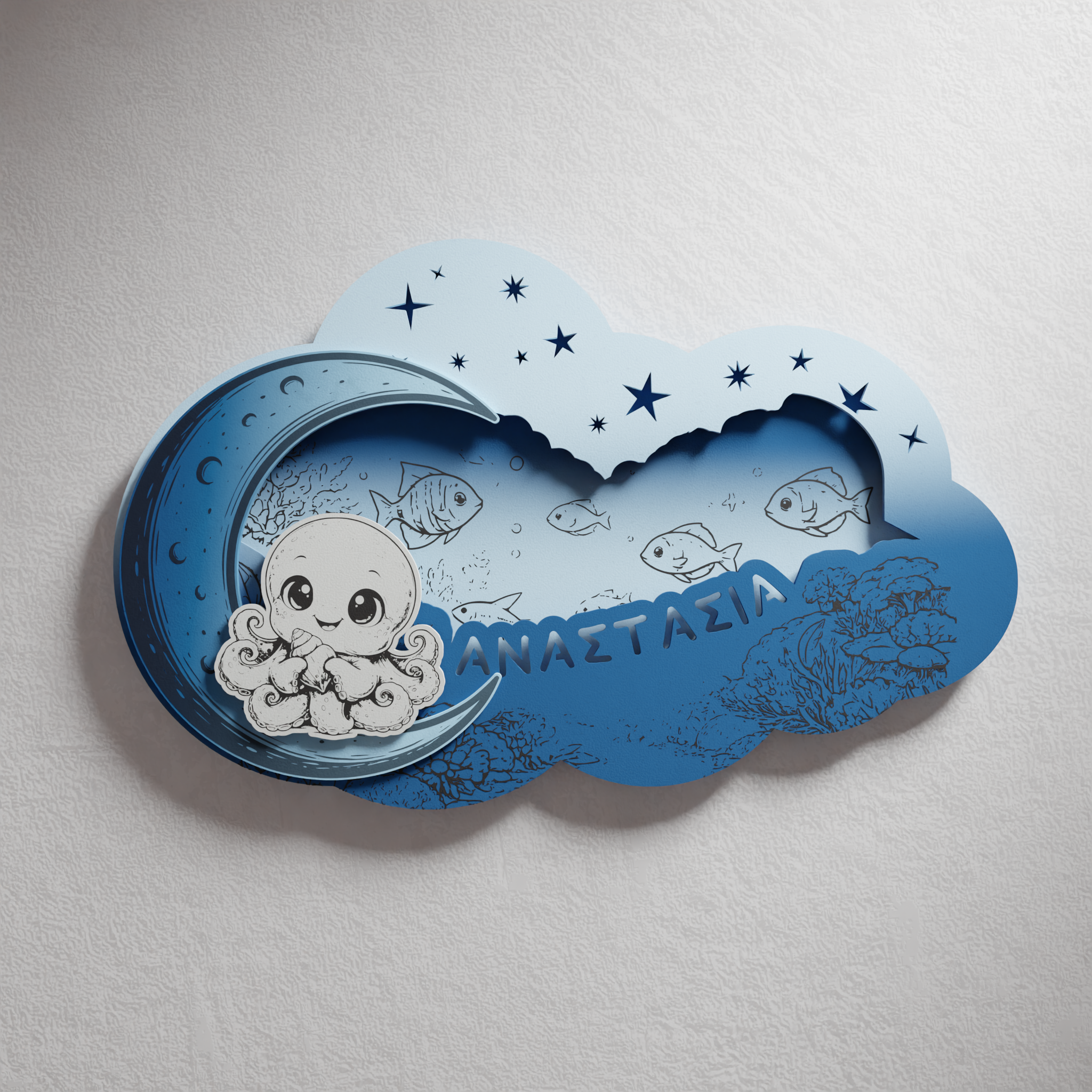 "Baby Octopus" | Επιτοίχιο Φωτιστικό με όνομα  σε θέμα "Χταποδάκι"