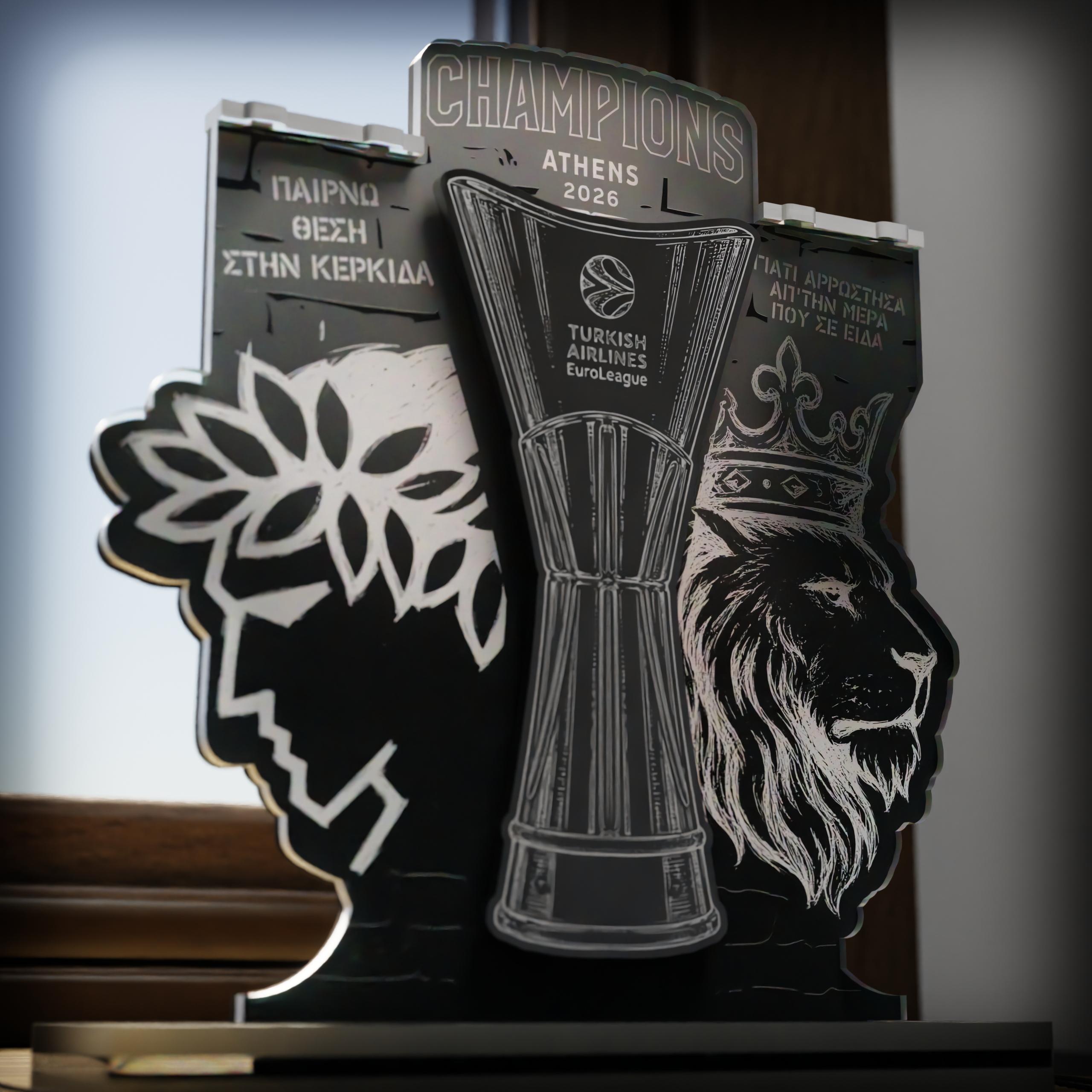 Επιτραπέζιο Φωτιστικό "Champions 2026 Thrilos Legend"