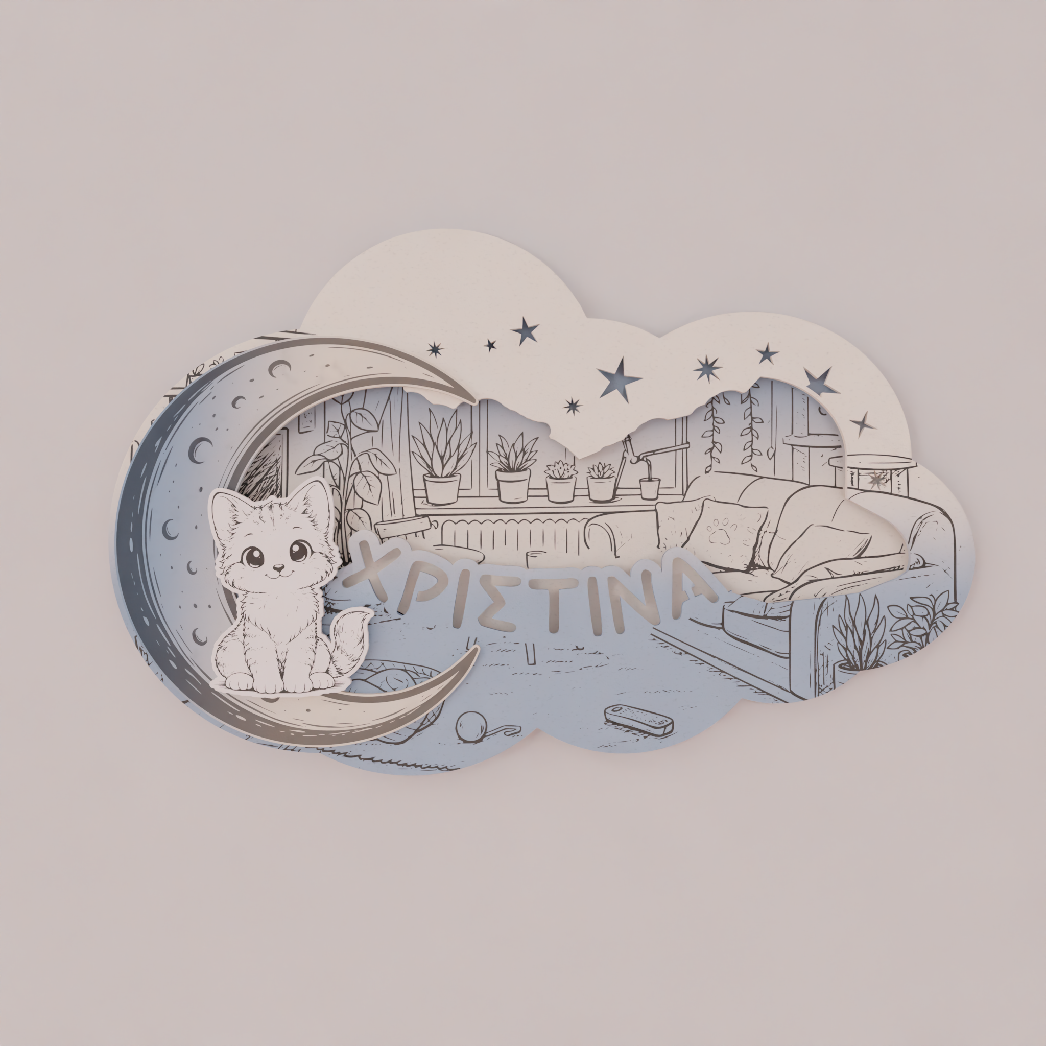 "Cute Puppy" | Επιτοίχιο Φωτιστικό με όνομα  σε θέμα "Κουταβάκι"