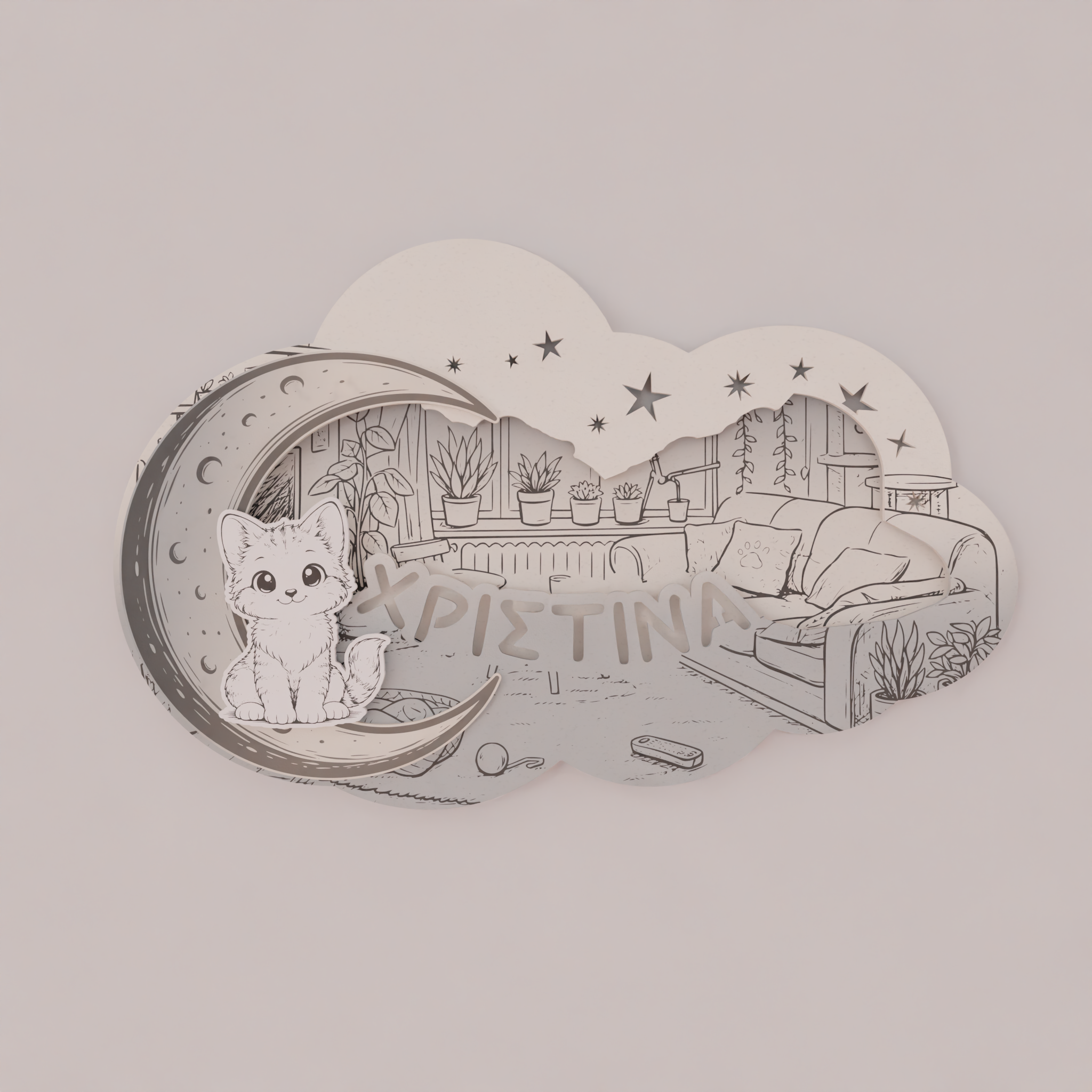 "Cute Puppy" | Επιτοίχιο Φωτιστικό με όνομα  σε θέμα "Κουταβάκι"