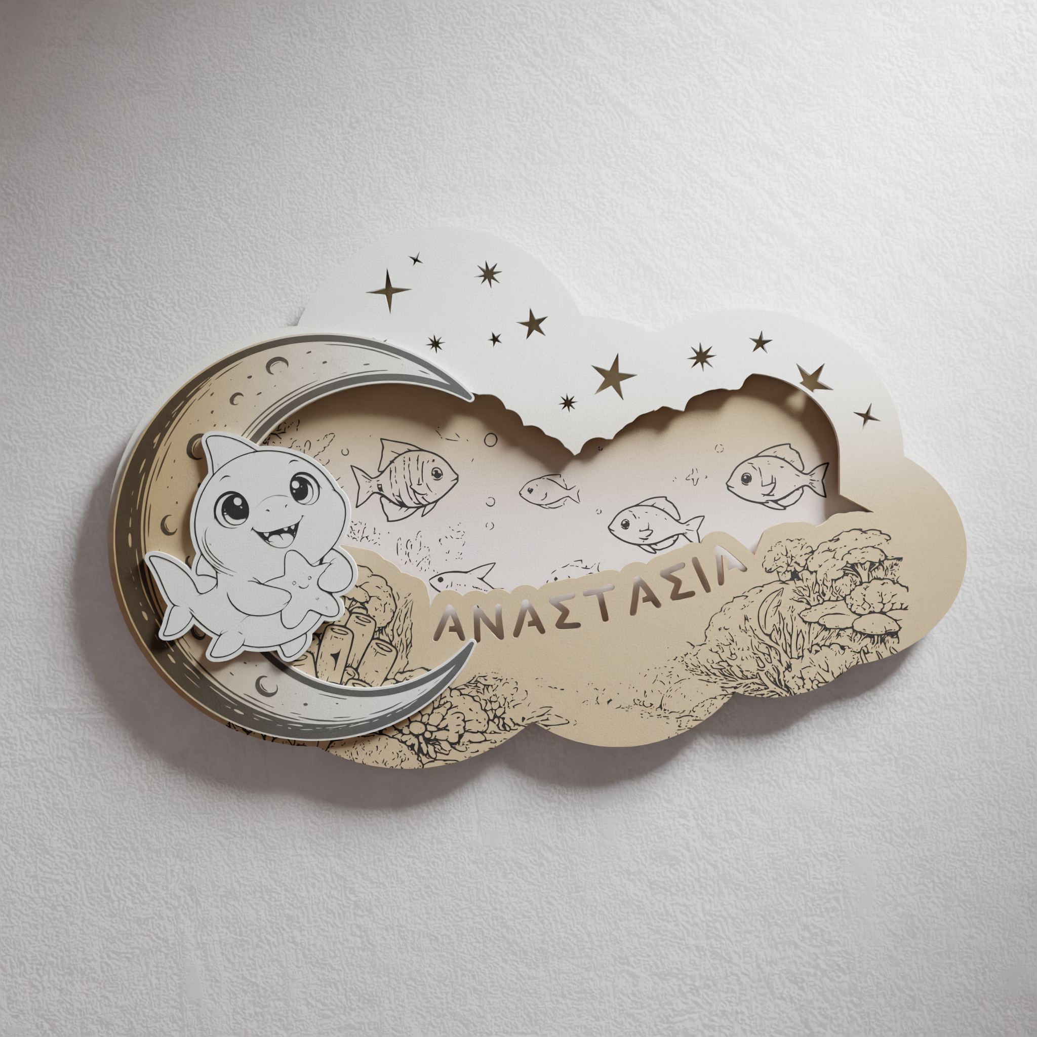 "Little Shark" | Επιτοίχιο Φωτιστικό με όνομα  σε θέμα "Καρχαριάκι"