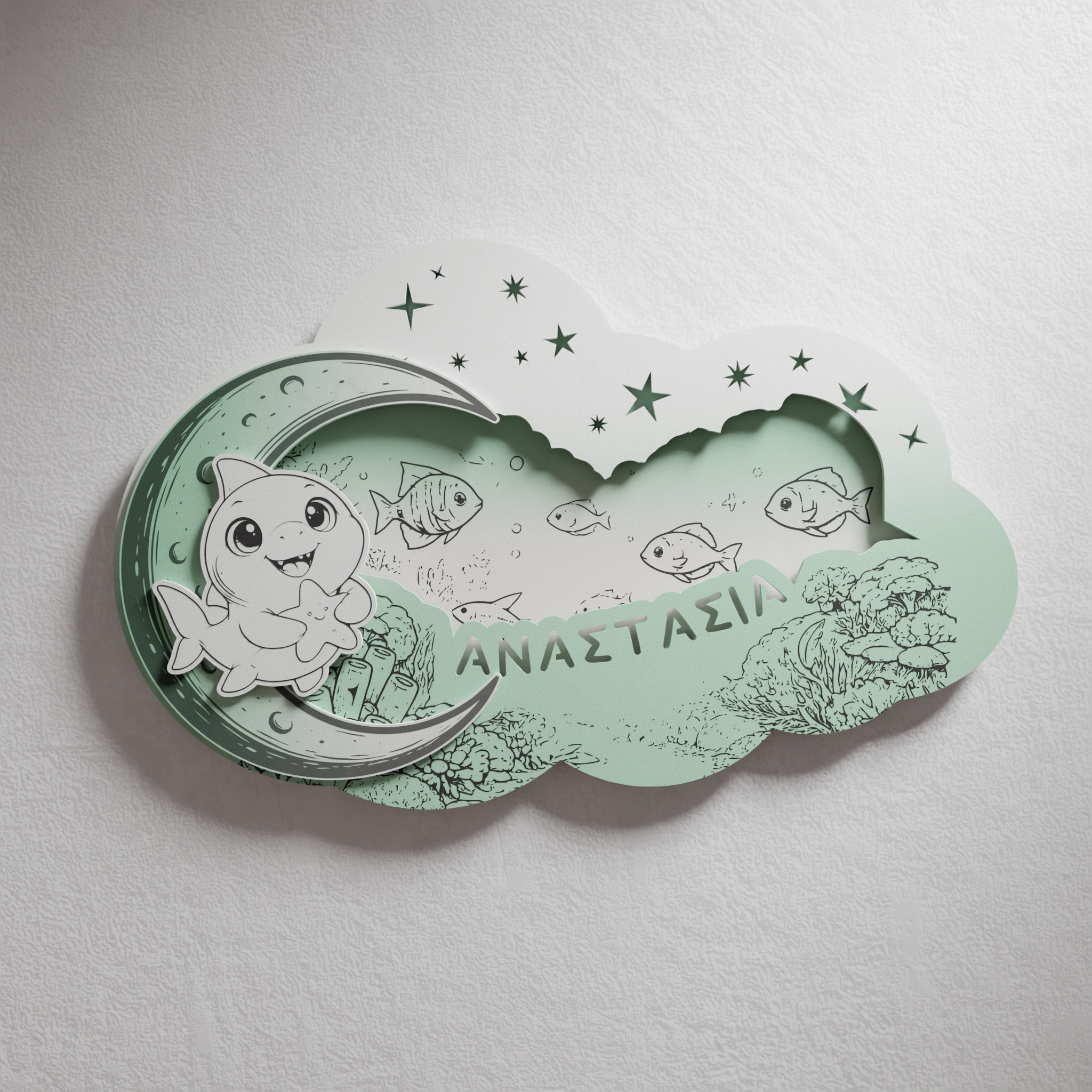 "Little Shark" | Επιτοίχιο Φωτιστικό με όνομα  σε θέμα "Καρχαριάκι"