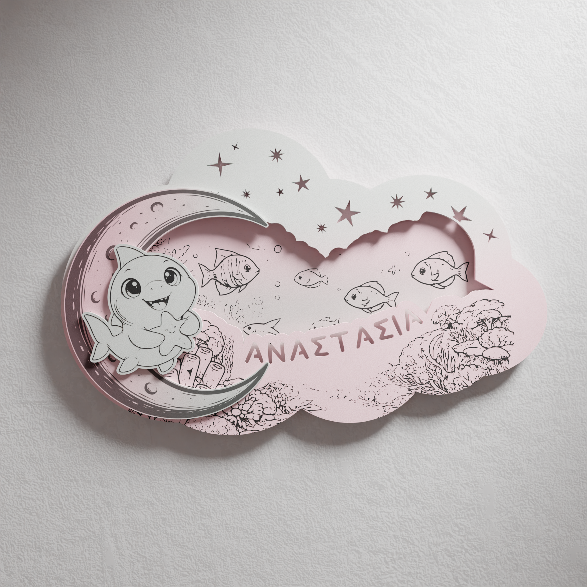 "Little Shark" | Επιτοίχιο Φωτιστικό με όνομα  σε θέμα "Καρχαριάκι"