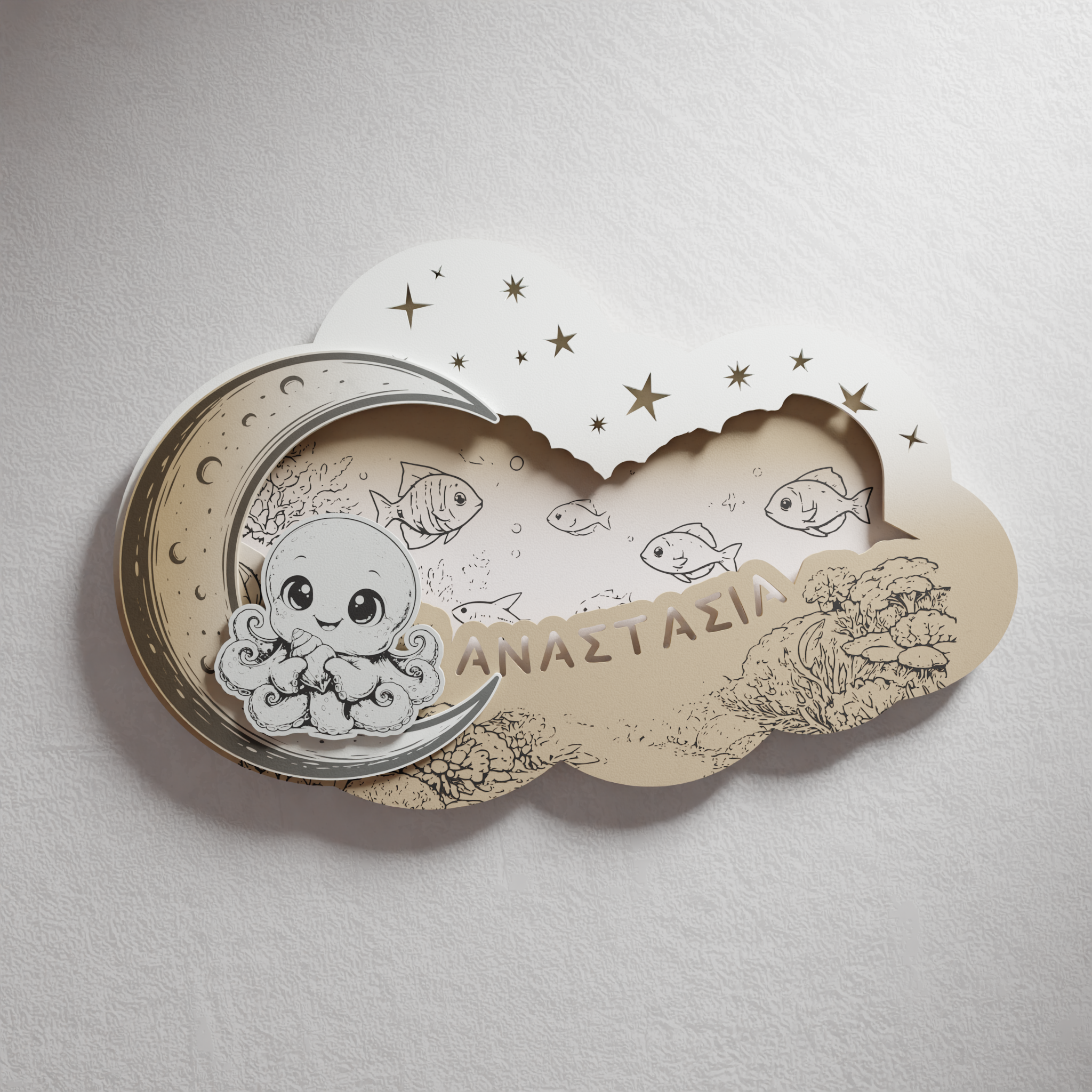 "Baby Octopus" | Επιτοίχιο Φωτιστικό με όνομα  σε θέμα "Χταποδάκι"