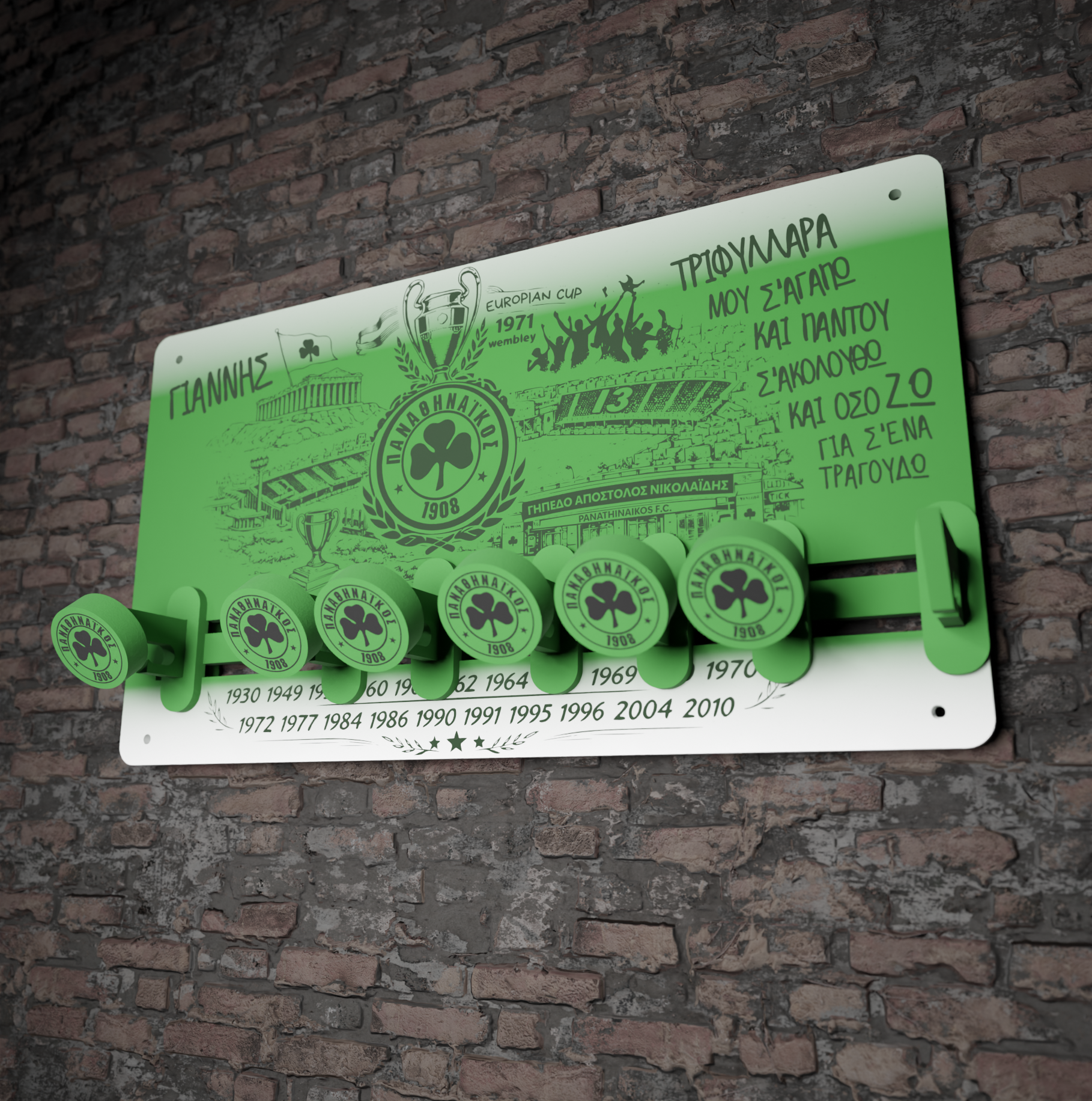 ΠΑΟ Σετ| Πασχαλινή Λαμπάδα "Γήπεδο Λεωφόρος, Στάδιο Απόστολος Νικολαΐδης" & Ξύλινη Κρεμάστρα με Όνομα(36*20cm)