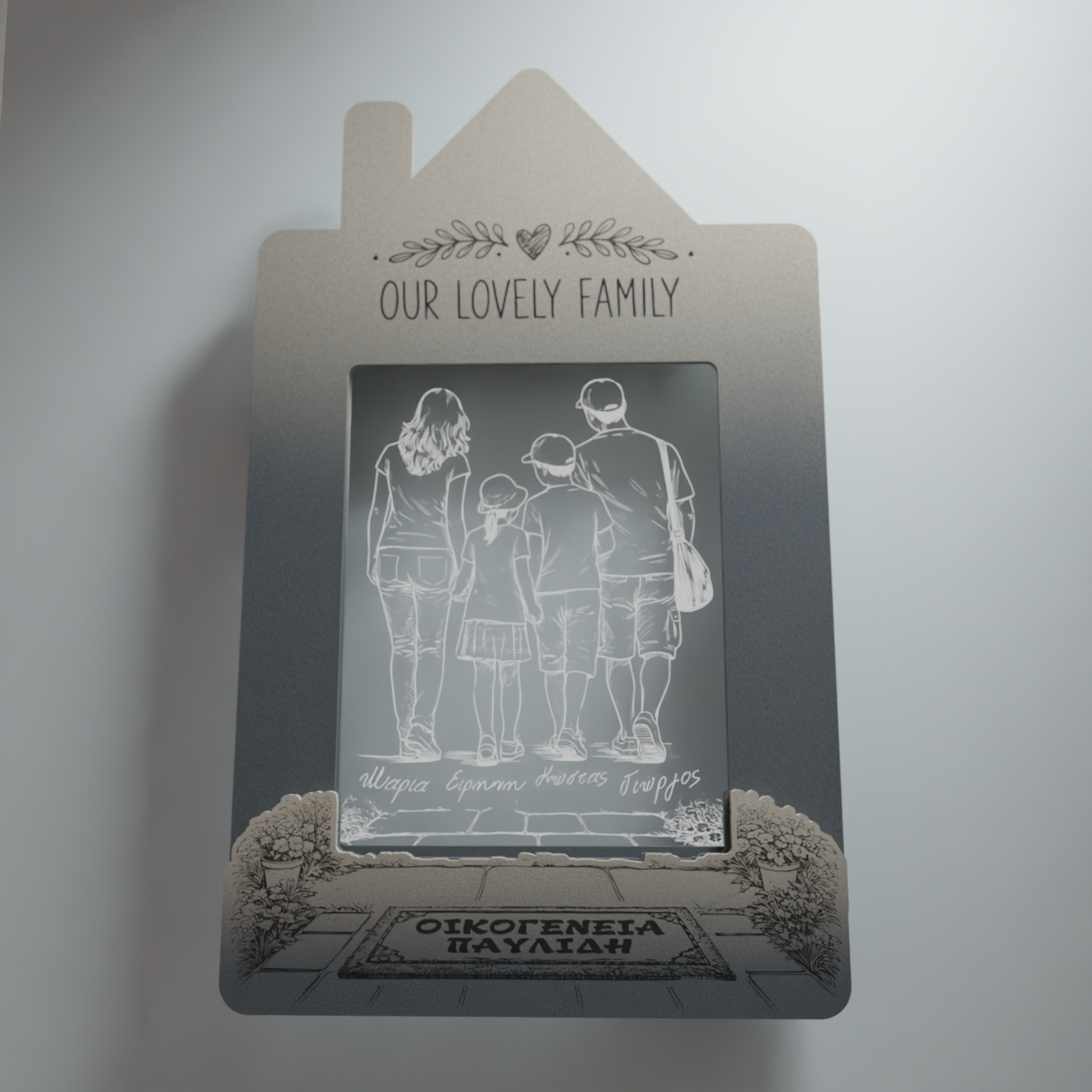 "Our lovely family" | Φωτιζόμενο Προσωποποιημένο Κάδρο με ονόματα οικογένειας (31cm *23cm)