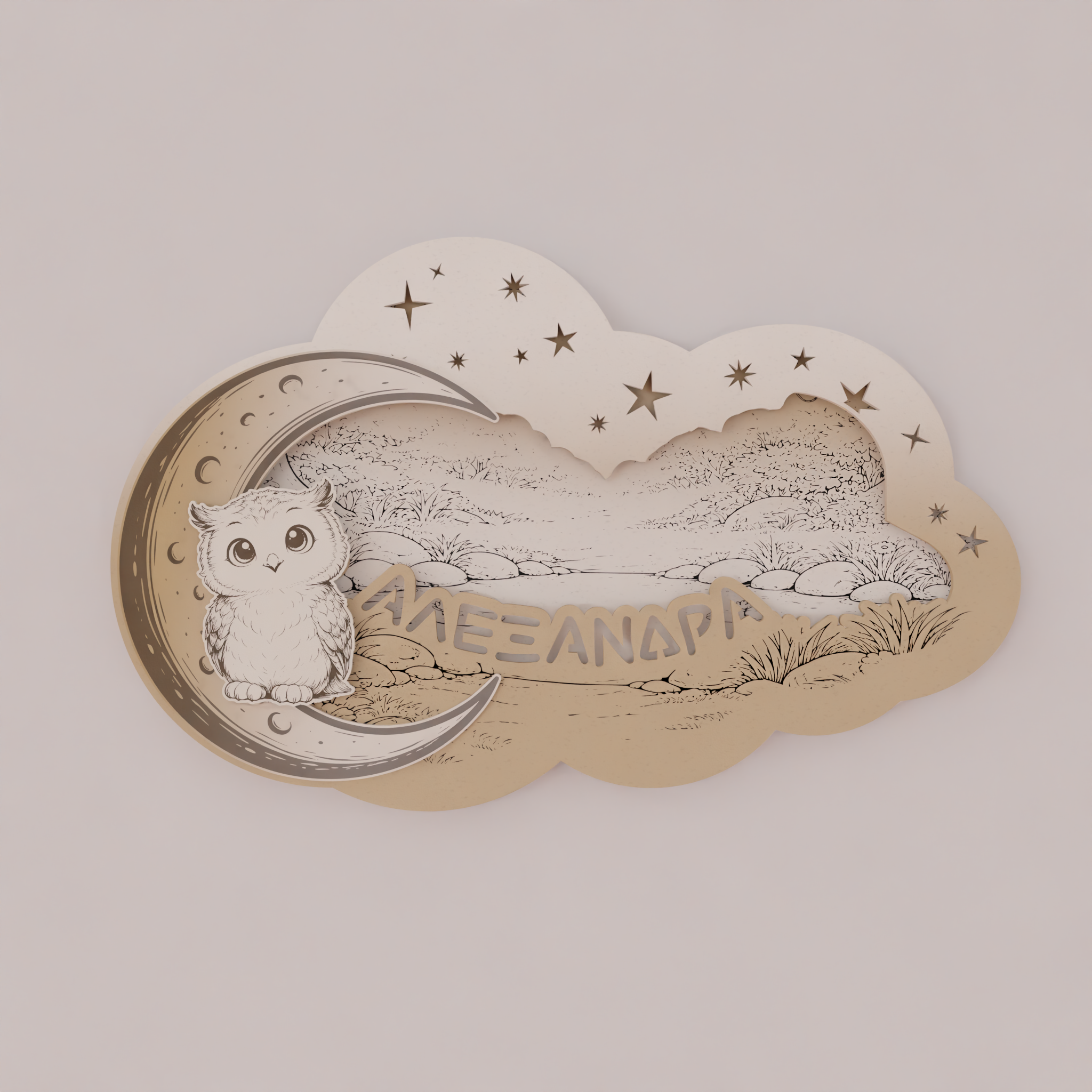 "Cute Owl" | Επιτοίχιο Φωτιστικό σε θέμα "Γλυκιά Κουκουβάγια" με όνομα (42cm *27cm)